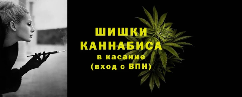 Каннабис VHQ  где продают   Иркутск 